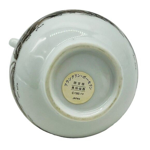 Franklin Mint Asian Forest Mini Imperial Collection Dynasty Vase 1980 Japan 3.5” - Picture 7 of 9